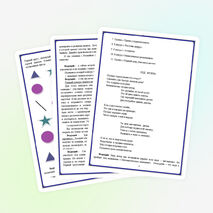 Математическая меморина для 8-9 классов