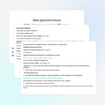 Урок русского языка по теме "Учимся писать суффиксы -ик, -ек" (2 класс) УМК "Начальная школа XXI века"