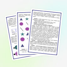 Математическая меморина для 8-9 классов