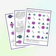 Математическая меморина для 8-9 классов