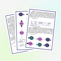 Математическая меморина для 8-9 классов