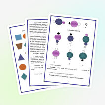 Математическая меморина для 8-9 классов