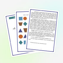 Математическая меморина для 8-9 классов