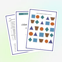 Математическая меморина для 8-9 классов