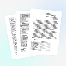 Дидактические материалы по географии «Нестандартные задания по географии»