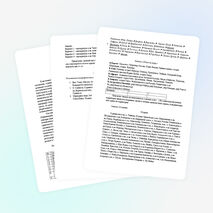 Дидактические материалы по географии «Нестандартные задания по географии»