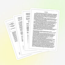 Исследовательская работа «Влияние удобрений на рост, урожайность кабачков»