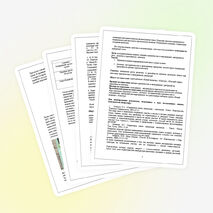 Исследовательская работа «Влияние удобрений на рост, урожайность кабачков»