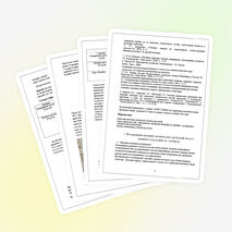 Исследовательская работа «Влияние удобрений на рост, урожайность кабачков»