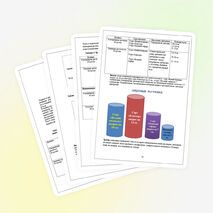 Исследовательская работа «Влияние удобрений на рост, урожайность кабачков»