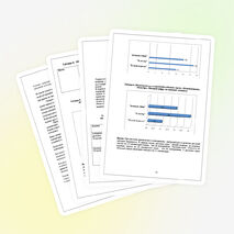 Исследовательская работа «Влияние удобрений на рост, урожайность кабачков»