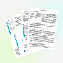 Урок русского языка для 5 класса по теме «Что изучает стилистика»