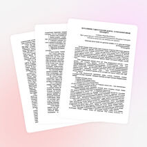 МҰҒАЛІМНІҢ ҮЗДІКСІЗ КӘСІБИ ДАМУЫ - ЕЛ БОЛАШАҒЫНЫҢ ӨРКЕНДЕУІ