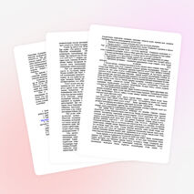 МҰҒАЛІМНІҢ ҮЗДІКСІЗ КӘСІБИ ДАМУЫ - ЕЛ БОЛАШАҒЫНЫҢ ӨРКЕНДЕУІ