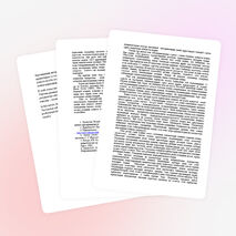 МҰҒАЛІМНІҢ ҮЗДІКСІЗ КӘСІБИ ДАМУЫ - ЕЛ БОЛАШАҒЫНЫҢ ӨРКЕНДЕУІ