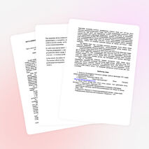 МҰҒАЛІМНІҢ ҮЗДІКСІЗ КӘСІБИ ДАМУЫ - ЕЛ БОЛАШАҒЫНЫҢ ӨРКЕНДЕУІ