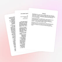 МҰҒАЛІМНІҢ ҮЗДІКСІЗ КӘСІБИ ДАМУЫ - ЕЛ БОЛАШАҒЫНЫҢ ӨРКЕНДЕУІ