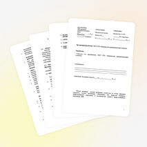 РАБОЧАЯ ПРОГРАММА УЧЕБНОЙ ДИСЦИПЛИНЫ ОДП.10 Математика