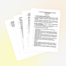 РАБОЧАЯ ПРОГРАММА УЧЕБНОЙ ДИСЦИПЛИНЫ ОДП.10 Математика