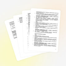 РАБОЧАЯ ПРОГРАММА УЧЕБНОЙ ДИСЦИПЛИНЫ ОДП.10 Математика