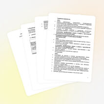 РАБОЧАЯ ПРОГРАММА УЧЕБНОЙ ДИСЦИПЛИНЫ ОДП.10 Математика