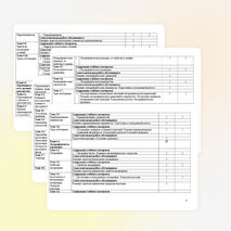 РАБОЧАЯ ПРОГРАММА УЧЕБНОЙ ДИСЦИПЛИНЫ ОДП.10 Математика