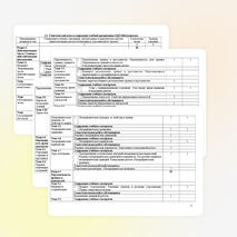 РАБОЧАЯ ПРОГРАММА УЧЕБНОЙ ДИСЦИПЛИНЫ ОДП.10 Математика