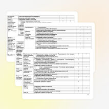 РАБОЧАЯ ПРОГРАММА УЧЕБНОЙ ДИСЦИПЛИНЫ ОДП.10 Математика