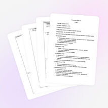 Урок по Изо на тему &quot;Домики&quot;