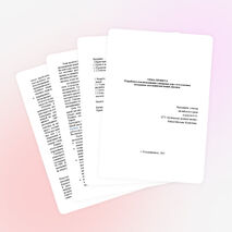 Тема проекта «Разработка словарных карт для усвоения младшими школьниками новой лексики»