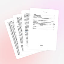 Тема проекта «Разработка словарных карт для усвоения младшими школьниками новой лексики»