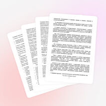 Тема проекта «Разработка словарных карт для усвоения младшими школьниками новой лексики»