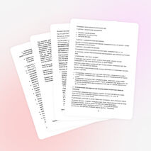 Тема проекта «Разработка словарных карт для усвоения младшими школьниками новой лексики»