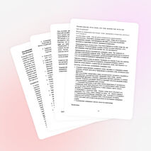 Тема проекта «Разработка словарных карт для усвоения младшими школьниками новой лексики»