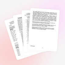 Тема проекта «Разработка словарных карт для усвоения младшими школьниками новой лексики»