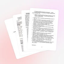 Тема проекта «Разработка словарных карт для усвоения младшими школьниками новой лексики»