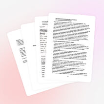 Тема проекта «Разработка словарных карт для усвоения младшими школьниками новой лексики»