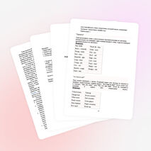 Тема проекта «Разработка словарных карт для усвоения младшими школьниками новой лексики»