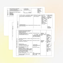 Разработка урока литературного чтения по теме "Л.Пантелеев "Честное слово"(3 класс)