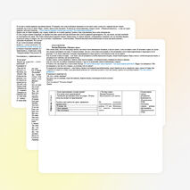 Разработка урока литературного чтения по теме "Л.Пантелеев "Честное слово"(3 класс)