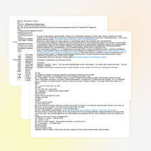 Разработка урока литературного чтения по теме "Л.Пантелеев "Честное слово"(3 класс)