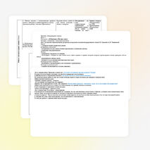 Разработка урока литературного чтения по теме "Л.Пантелеев "Честное слово"(3 класс)