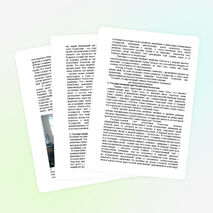 Беседа с учащимися на тему патриотизма "20 вершин Независимости"