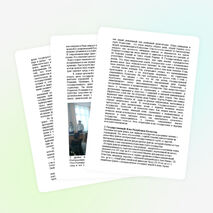 Беседа с учащимися на тему патриотизма "20 вершин Независимости"