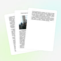 Беседа с учащимися на тему патриотизма "20 вершин Независимости"