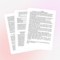 Исследовательская работа ученика 10 класса "Боевой путь 41-го Сибирского полка в годы Первой мировой"