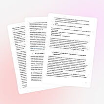 Исследовательская работа ученика 10 класса "Боевой путь 41-го Сибирского полка в годы Первой мировой"