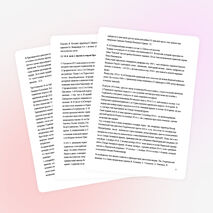 Исследовательская работа ученика 10 класса "Боевой путь 41-го Сибирского полка в годы Первой мировой"