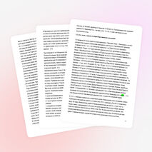 Исследовательская работа ученика 10 класса "Боевой путь 41-го Сибирского полка в годы Первой мировой"