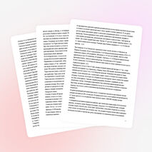 Исследовательская работа ученика 10 класса "Боевой путь 41-го Сибирского полка в годы Первой мировой"